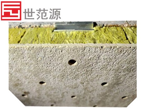 岩棉+穿孔板2