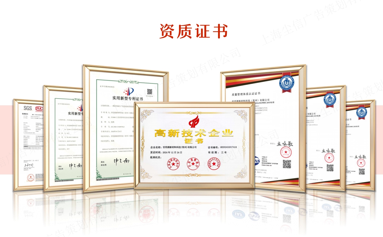 资质证书1.jpg